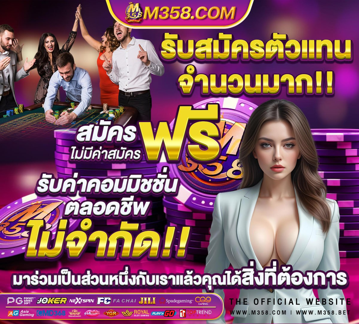 หวย 2 พฤษภาคม 2564